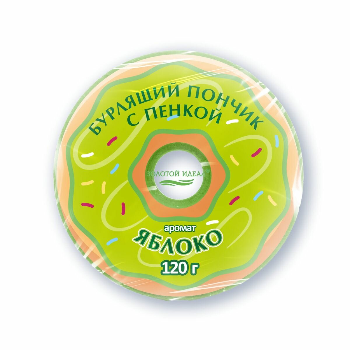Пончик бурлящий пенный Золотой Идеал, 120г, с морской солью, гейзер/бомбочка для ванны (701935), 36 уп.