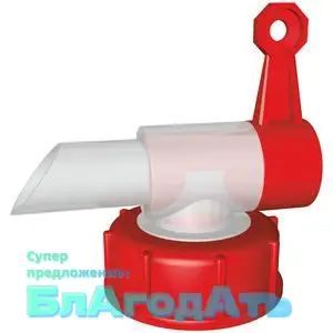 Кран-крышка для канистры, Артикул: 5642675228, Цвет: Разноцветный