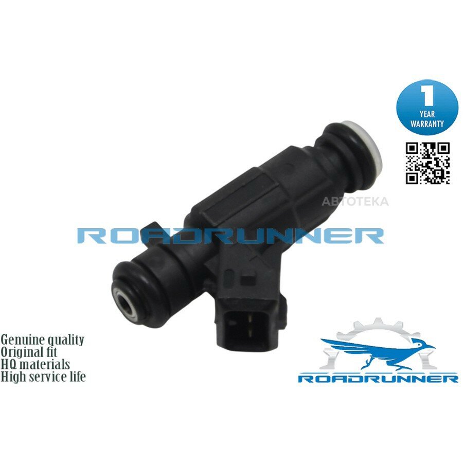 Инжектор топливной системы ROADRUNNER RRA0000788723