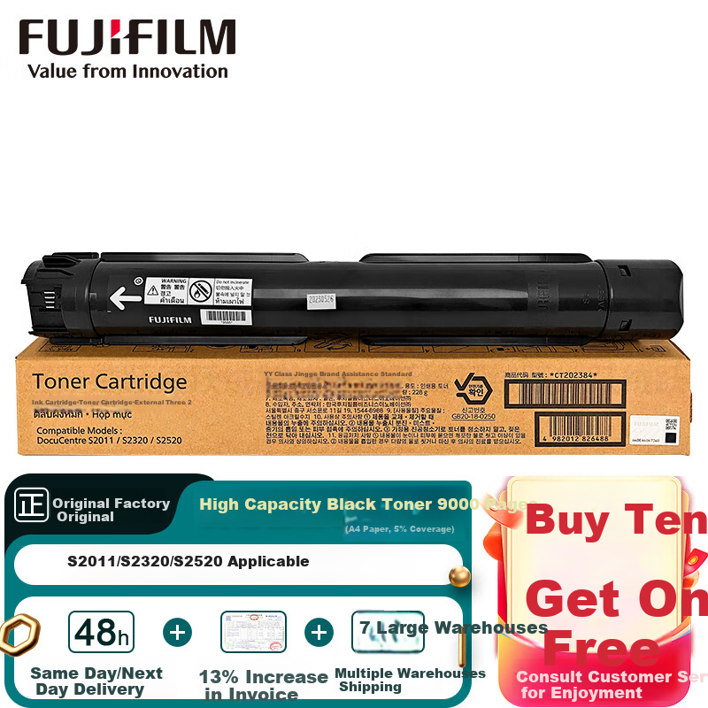 Оригинальная тонер-картридж FUJIFILM Fuji Xerox S2011/S2520 Высокая емкость для CT202384 до 9000 страниц