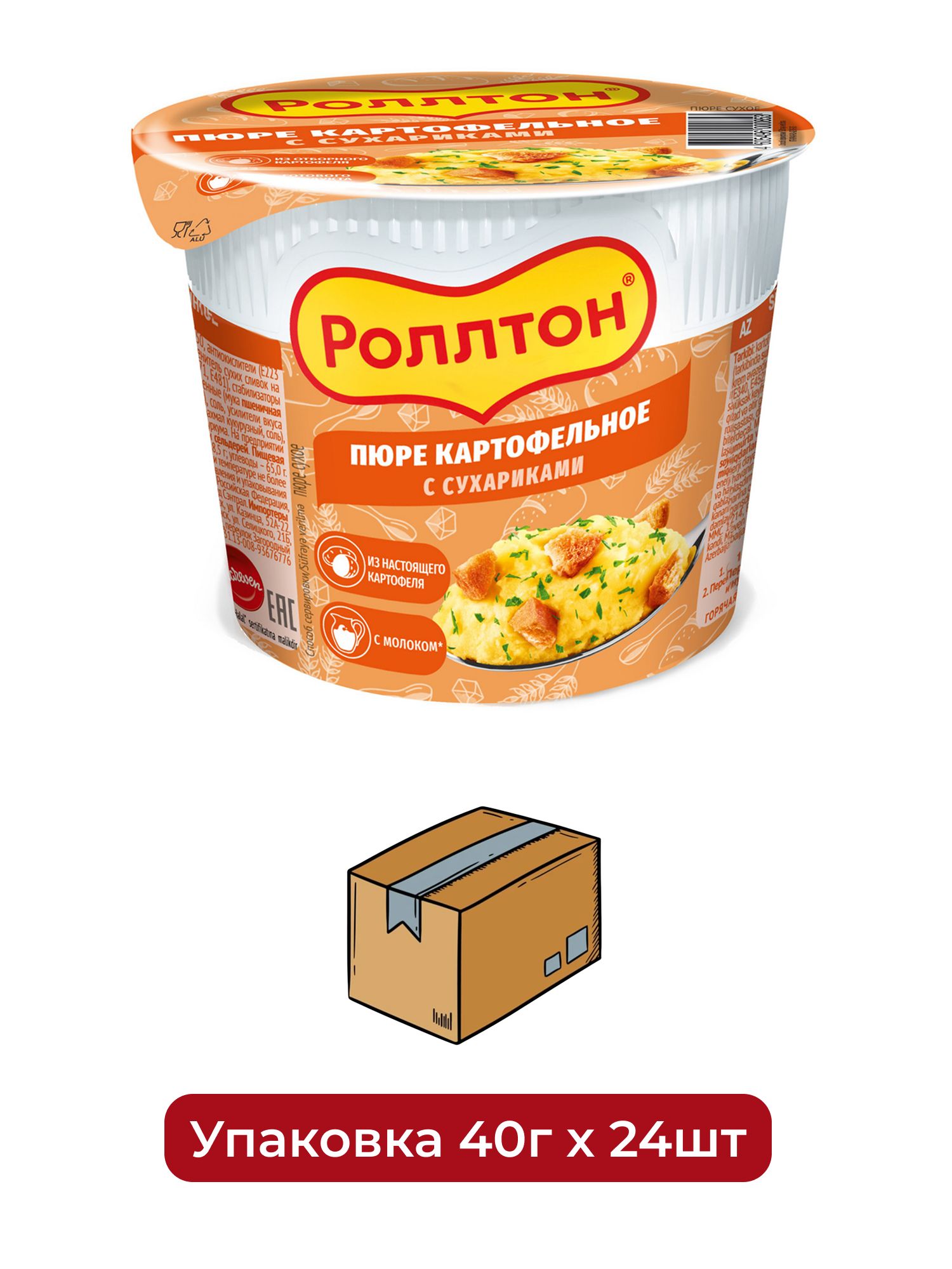 Пюре картофельное Роллтон с сухариками, 40г х 24 шт.