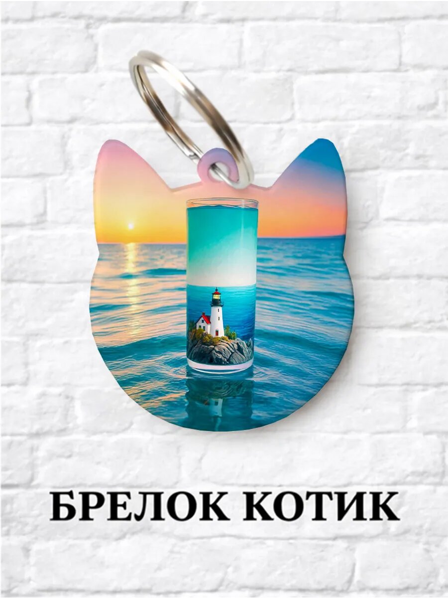 Брелок ZHENYA CLOUD