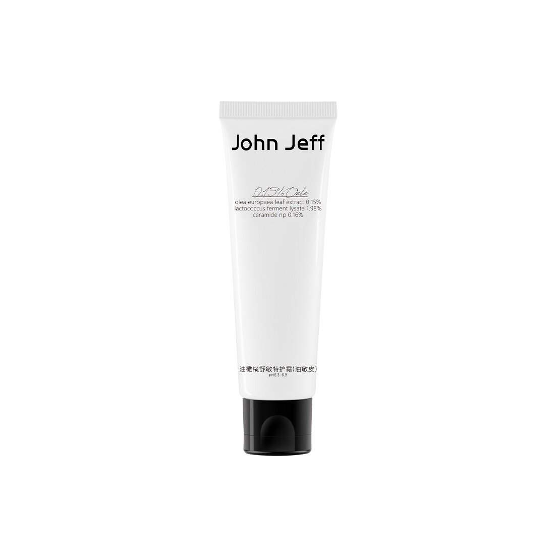 Наборы для ухода за кожей лица JOHN JEFF