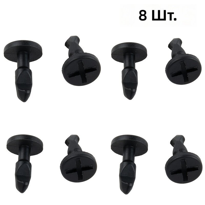 Клипсы крепления крышки моторного отсека, № 95557271000, 8 шт.