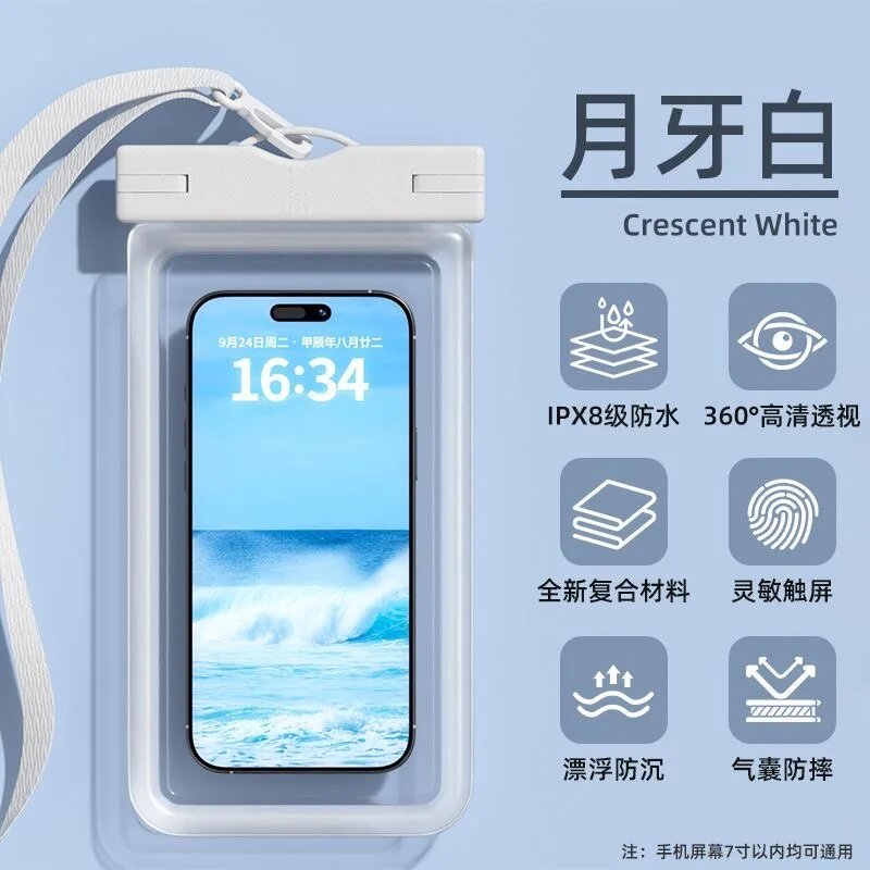 Водонепроницаемый Плавающий Чехол Для Телефона Для iPhone 11/12/13/14 Pro Max, Samsung 1pcs2