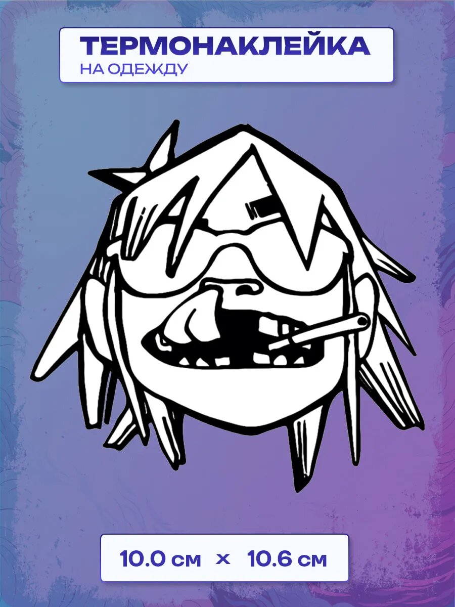 Термонаклейка gorillaz