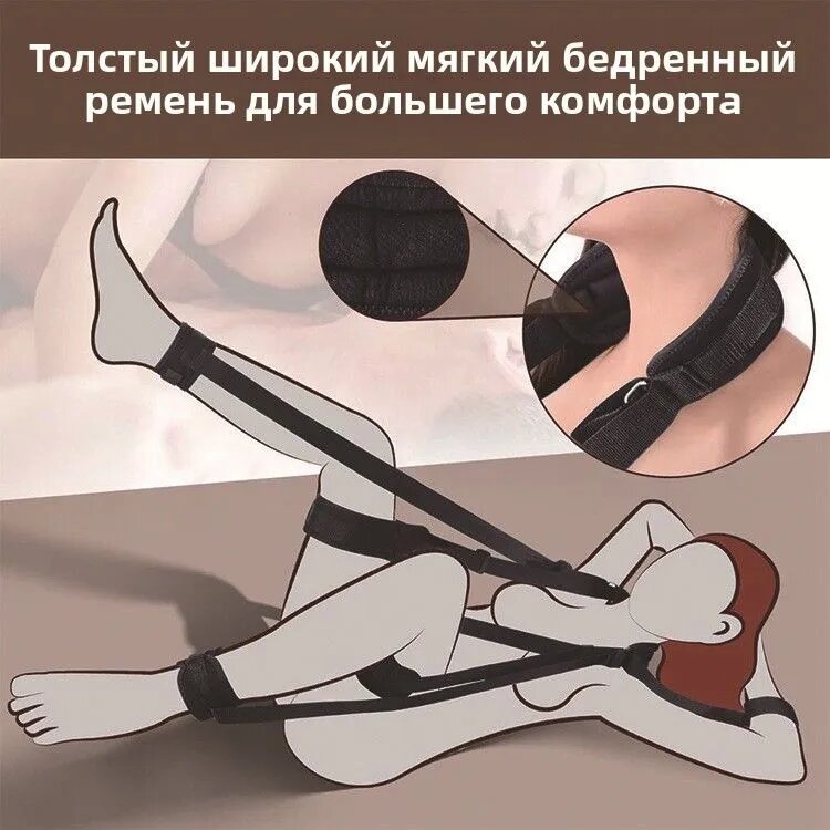 Сексуальные аксессуары для взрослых: чулки с разделением ног, ремни для связывания, игрушки для ролевых игр, предназначенные для мужчин и женщин, 18+.