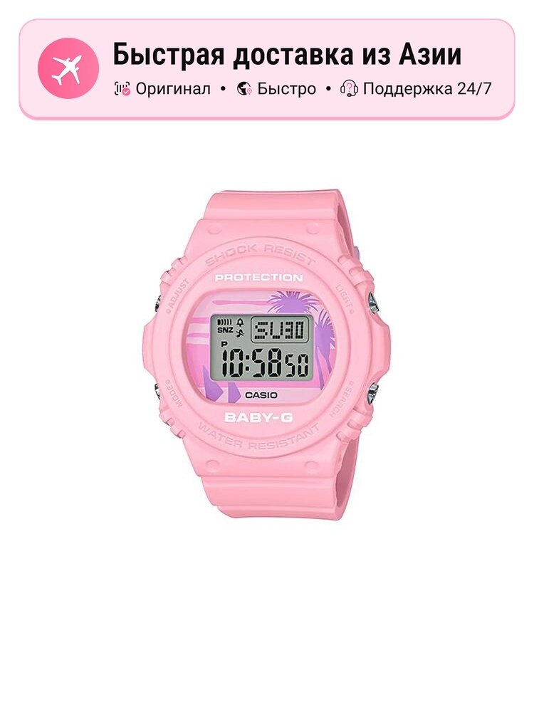 Наручные часы Baby-G