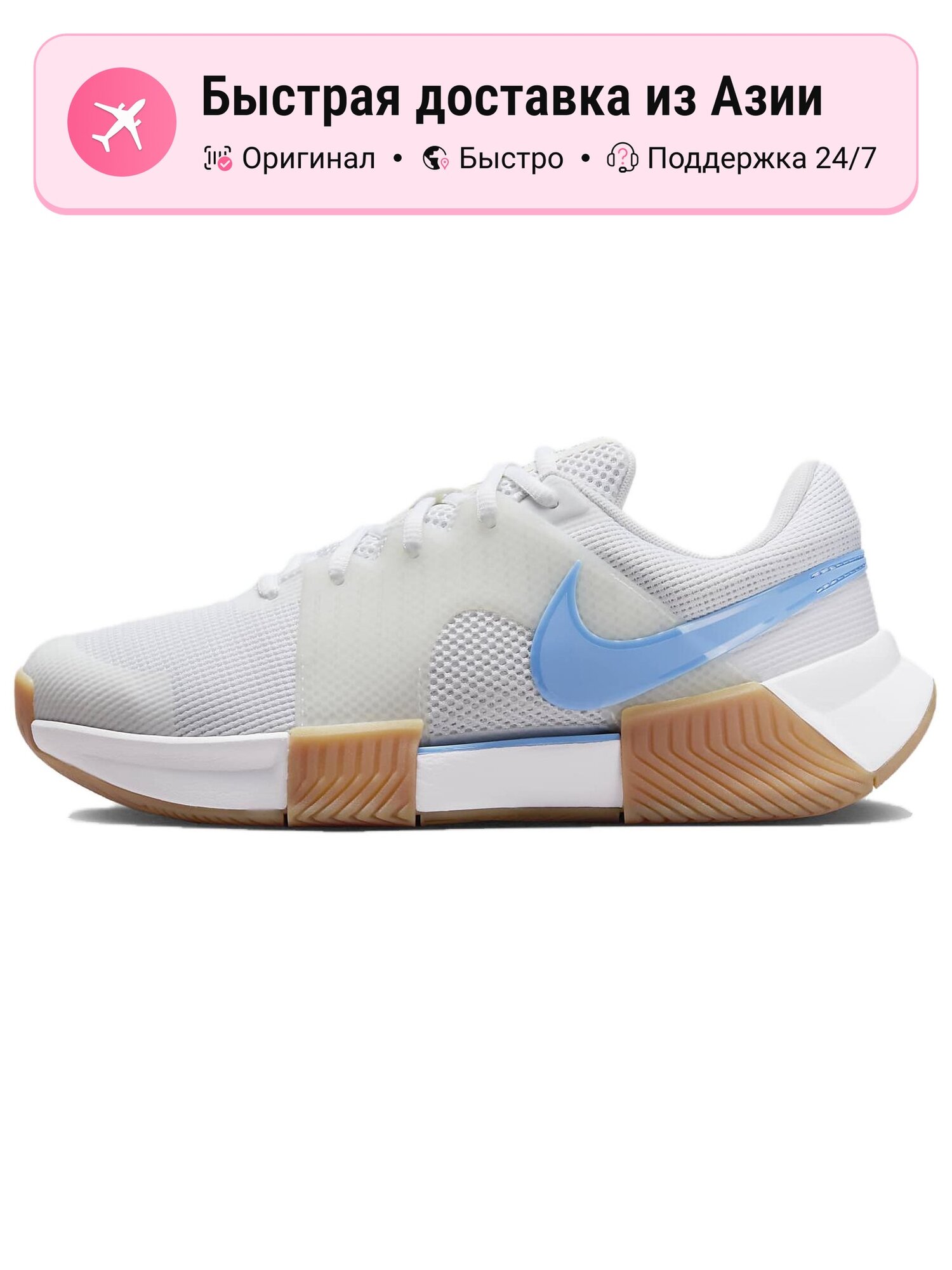 Кроссовки NIKE Zoom GP Challenge 1