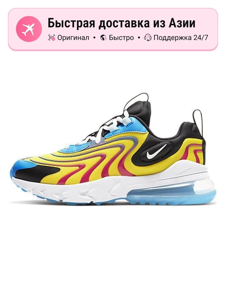 Кроссовки NIKE Air Max 270 React ENG GS