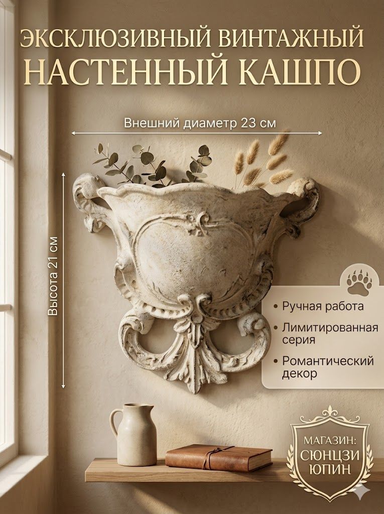 Левитирующий горшок 1 л, 1 шт, цвет коричнево-красный, шоколадный--NS928