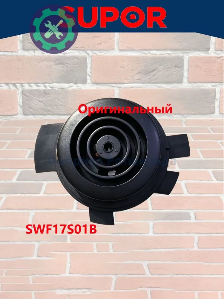 Для supor Электрический чайник термостат SWF17S01B STRIX U6765 P76C2 Coupler