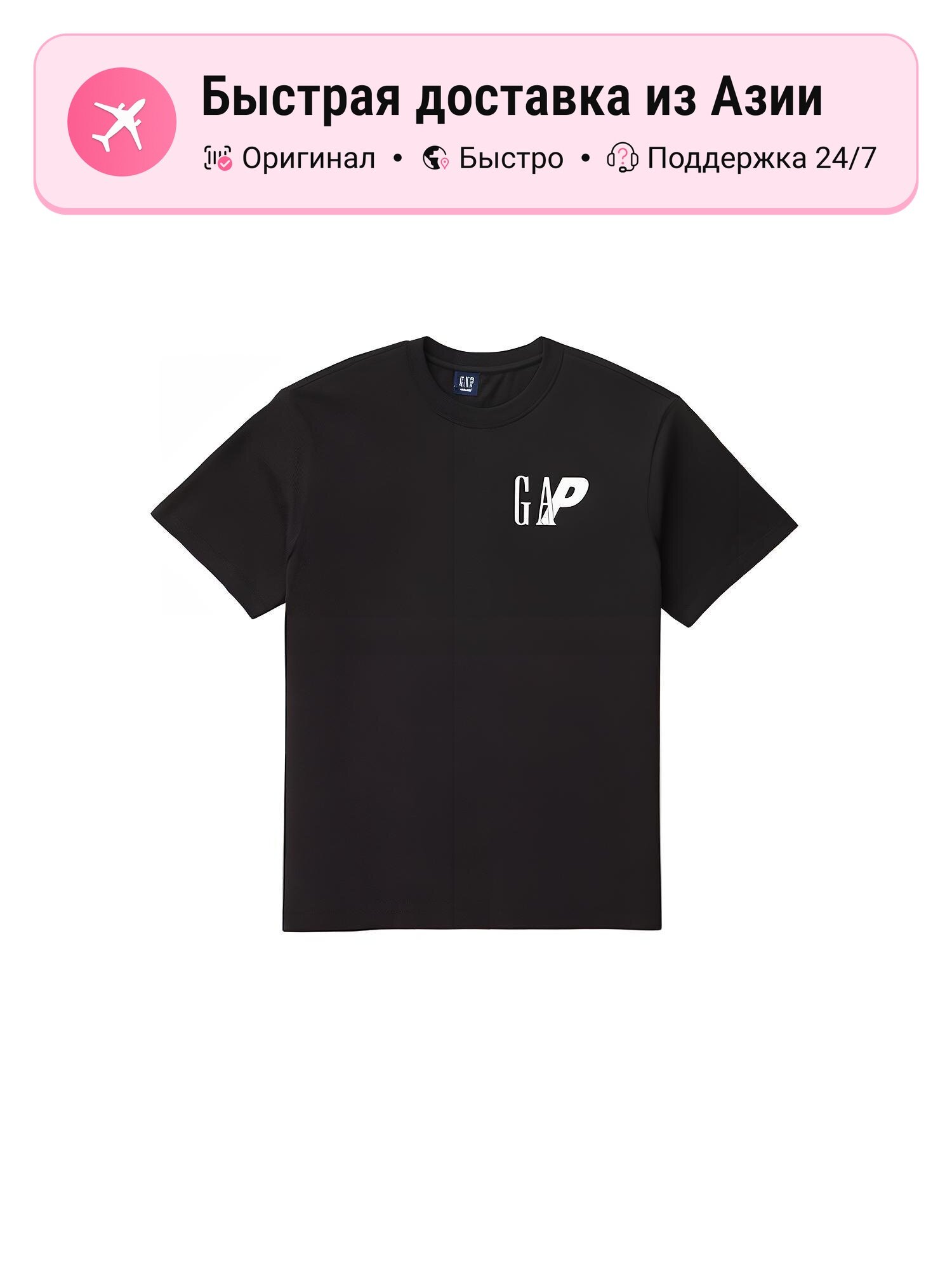 Футболка GAP Palace X GAP