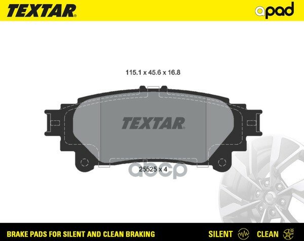 Колодки тормозные дисковые Textar арт. 2552501SC