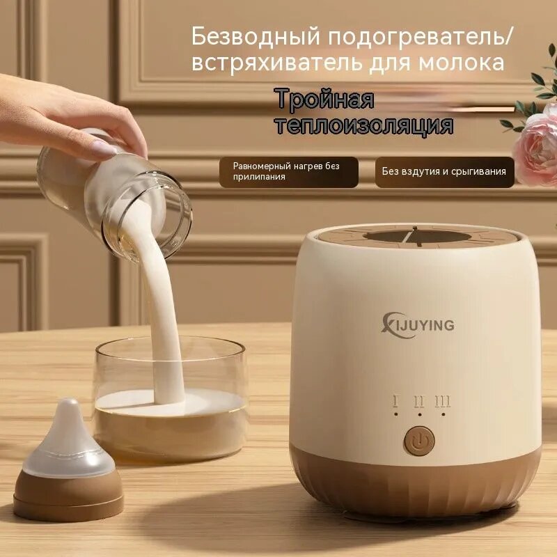 Портативный блендер 2608140919108062, коричневый