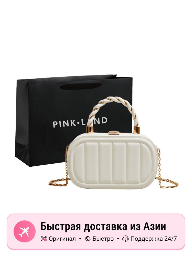 Комплект сумок PINKLAND PINK·LAND PU Портативная сумка