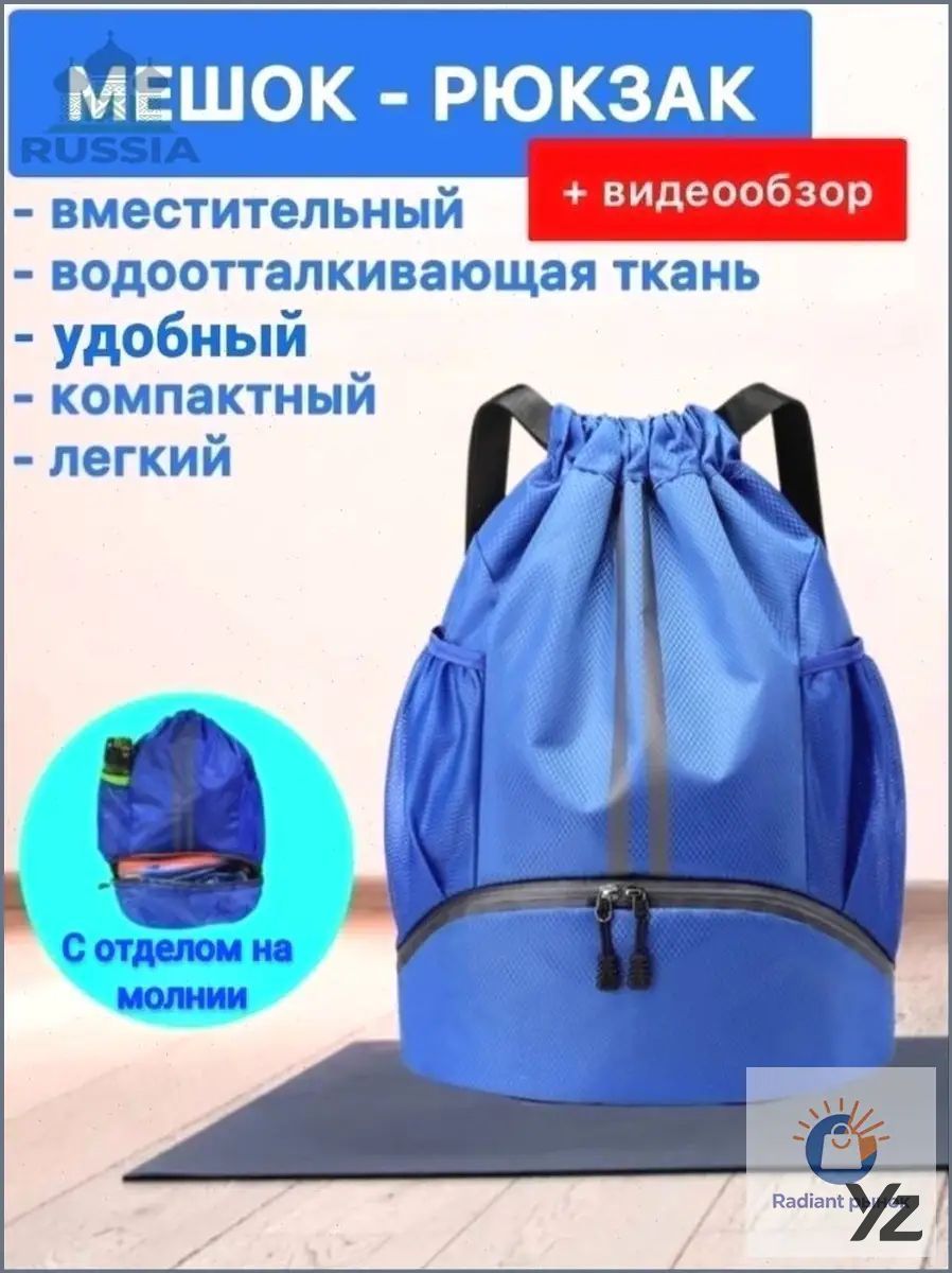 Эксклюзивный контейнер для обуви, сумка, Артикул: 5245050770, Объем главного отделения, л: 20