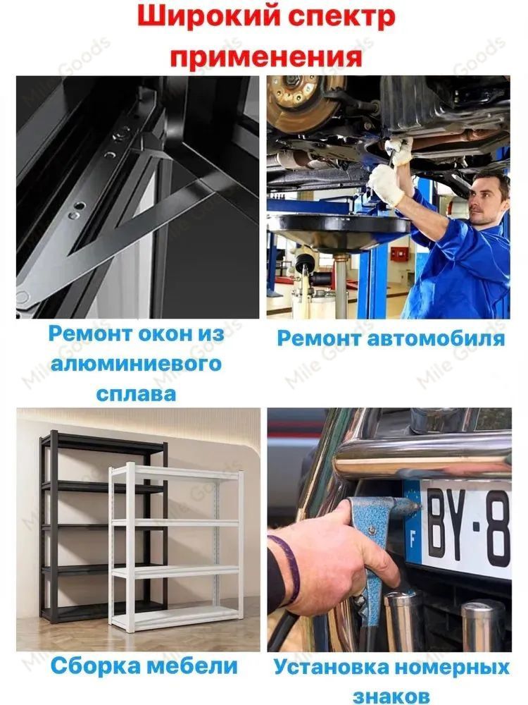 Заклепка — фото 1