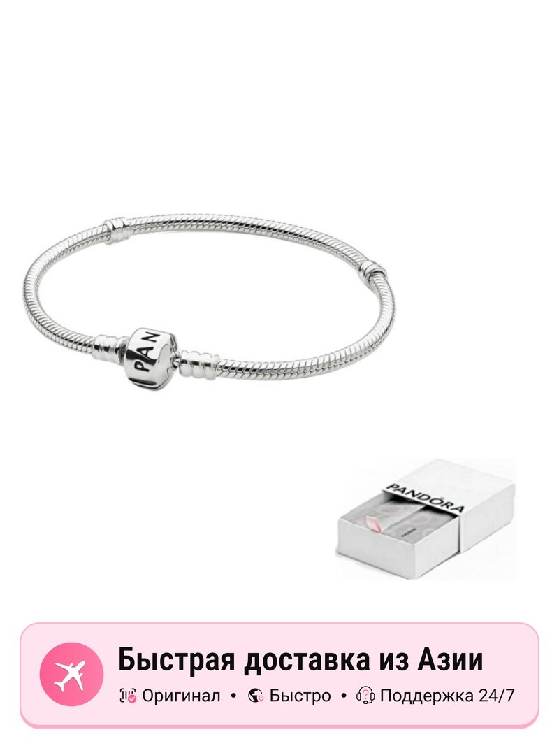 Браслет PANDORA