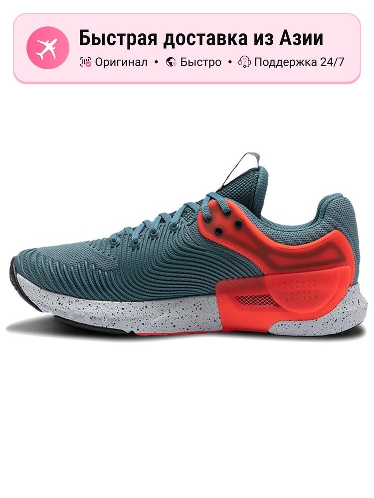 Кроссовки Under Armour Hovr Apex 2