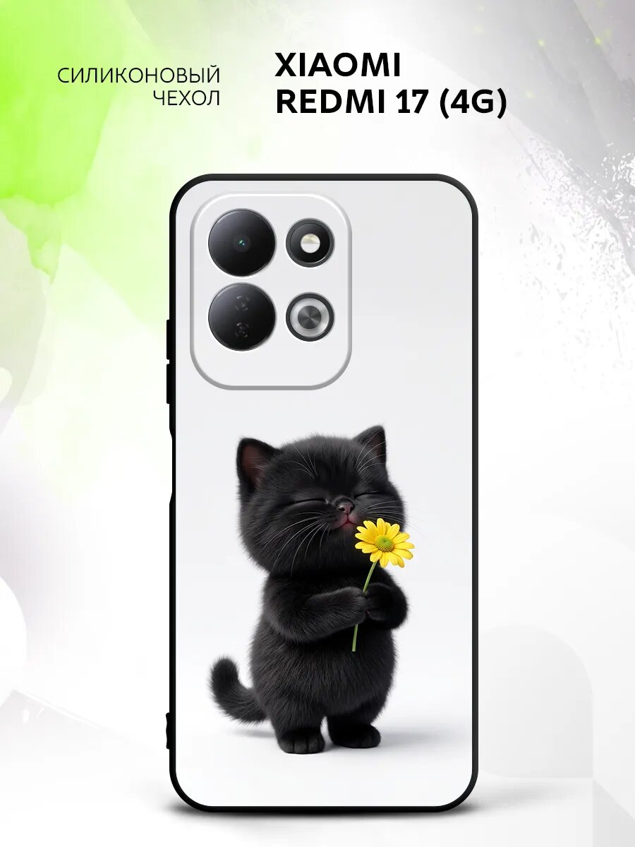 Чехол на Xiaomi Redmi 17 (4G), Сяоми Редми 17 (4Г) кейс, противоударный, с принтом котик с цветком