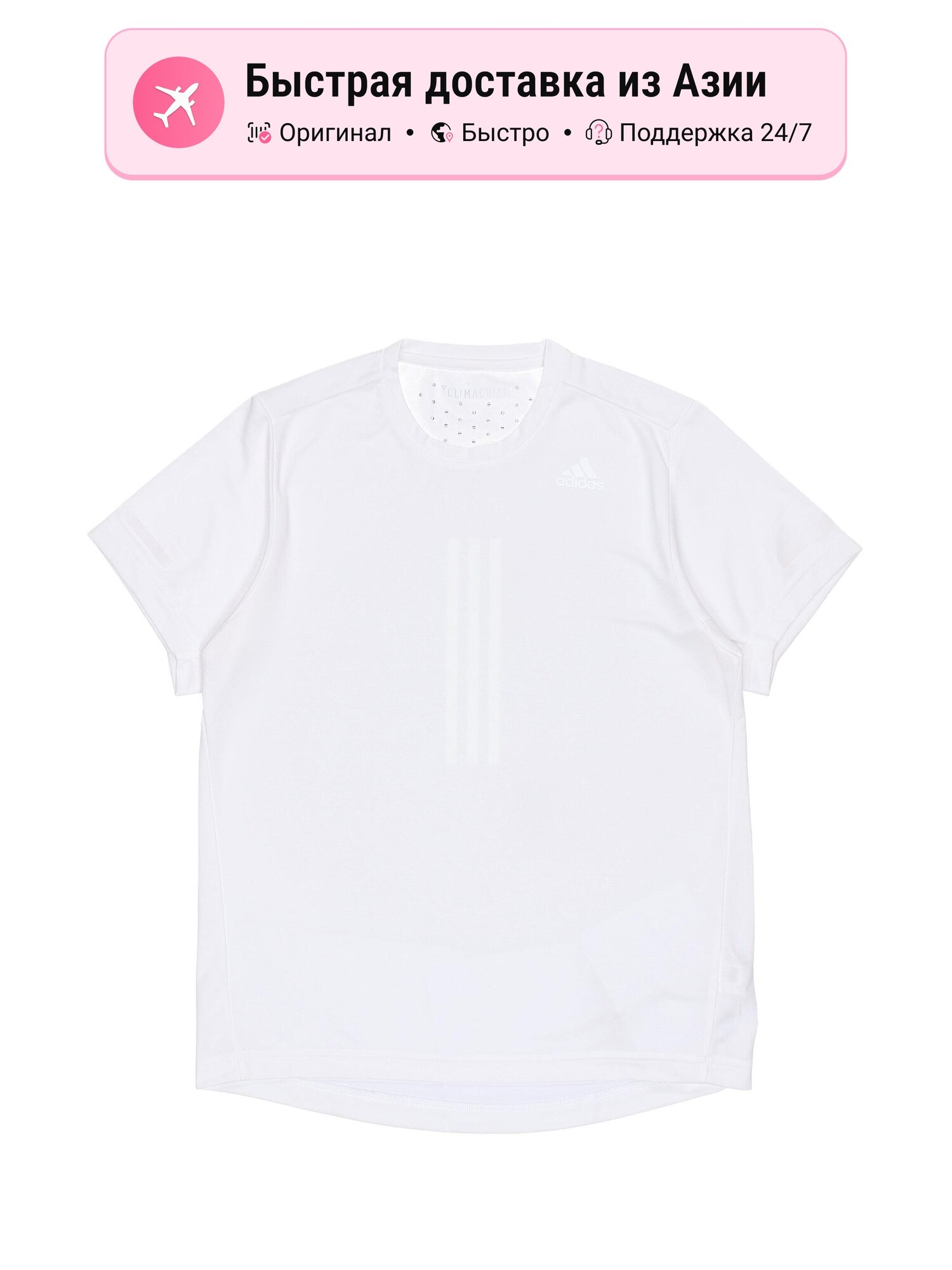 Футболка adidas Set-in Sleeve T-Shirt