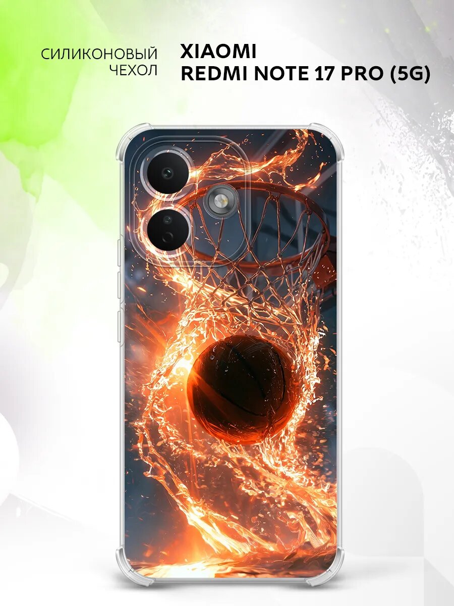 Чехол на Xiaomi Redmi Note 17 Pro (5G), Сяоми Редми Ноте 17 Про (5джи), защита углов, с принтом