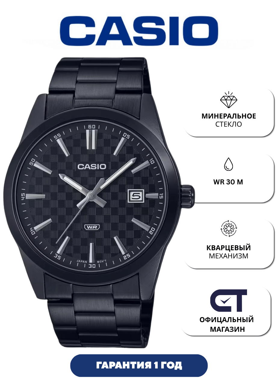 Наручные часы CASIO