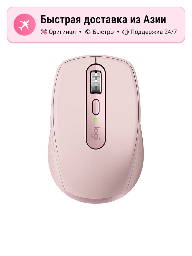 Мыши унисекс Logitech 1312018904, Official Standard+Mouse Pad