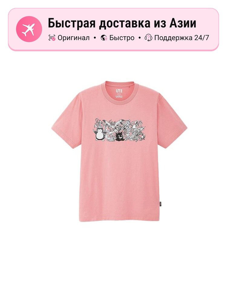 Футболка Uniqlo Pokémon Co Branded Series