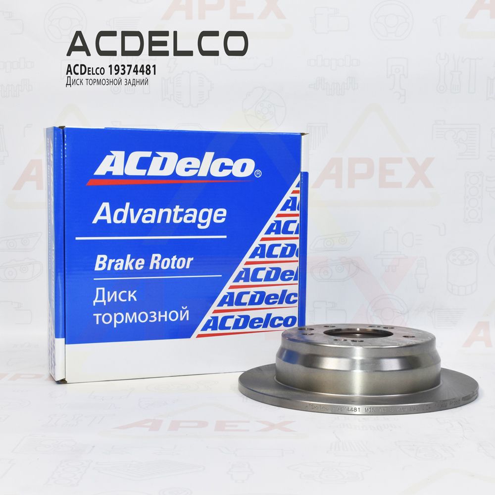 ACDelco 19374481 Диск тормозной задний Hyundai i30 ix35/Kia Sportage 10-, Ceed 12- ; DF 6123 584112K300, 584111H300