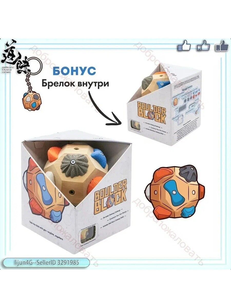 Тренировка по скалолазанию, силовая тренировка, игровой блок