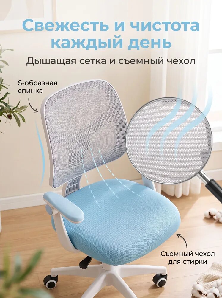 Детское компьютерное кресло, Откидной подлокотник⭐<Регулируемая подставка для ног + ортопедическое+гравитационное колесо> Светло-зеленый
