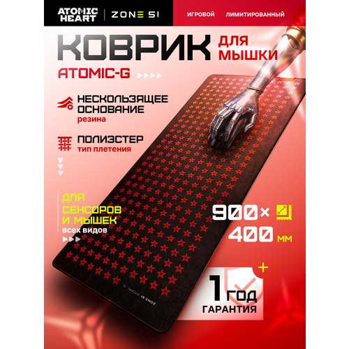 фото Игровой коврик для мыши zone 51 "atomic g pad", black-red, 900x400 мм, xxl