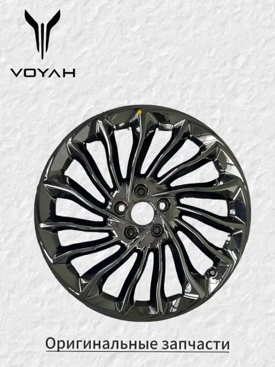 VOYAH Автозапчасти voyah Колесный диск Сборный 20x9" PCD5х114.3 ET10 D67.1