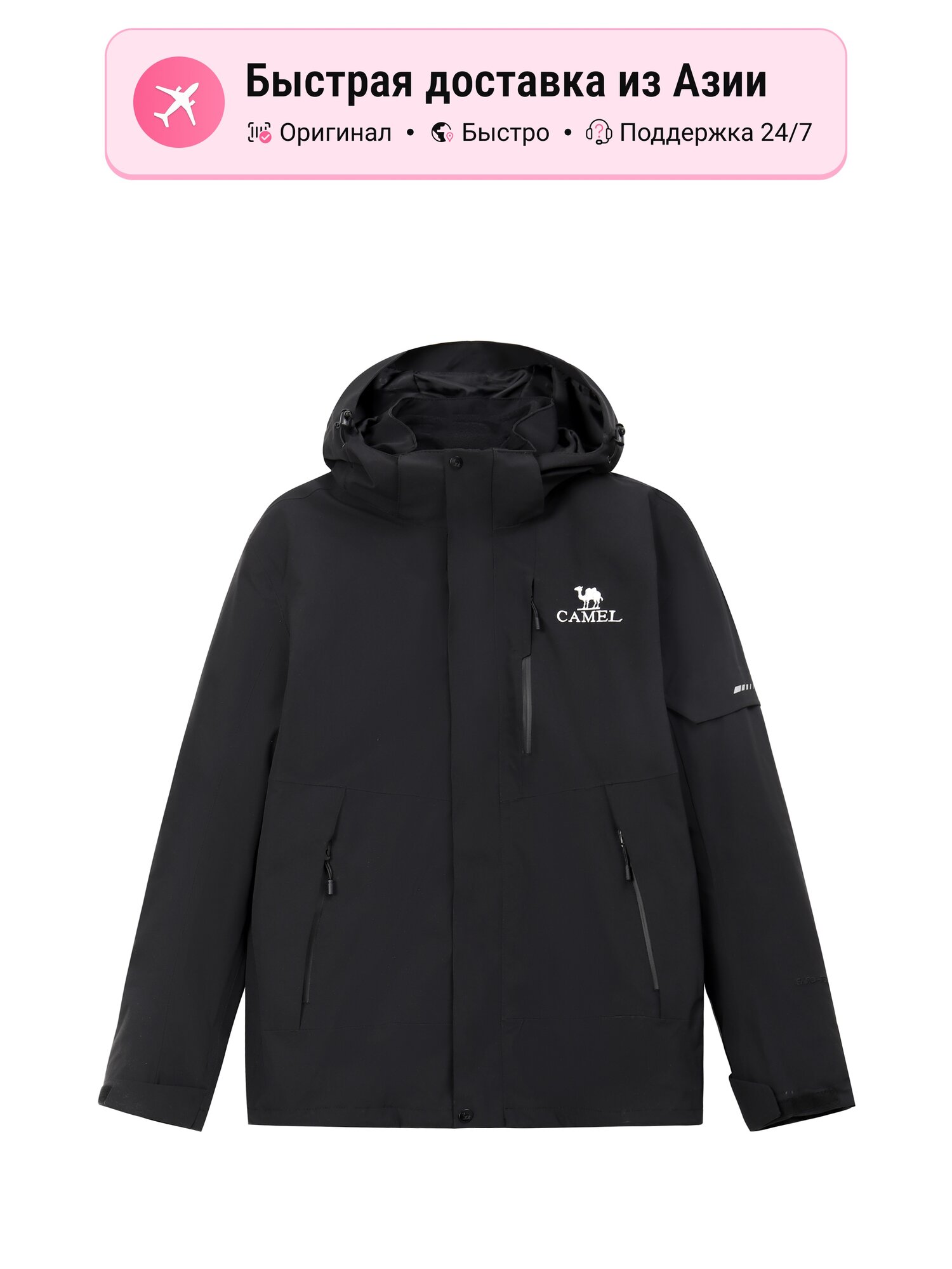 Ветровка Camel CAMEL 5482570