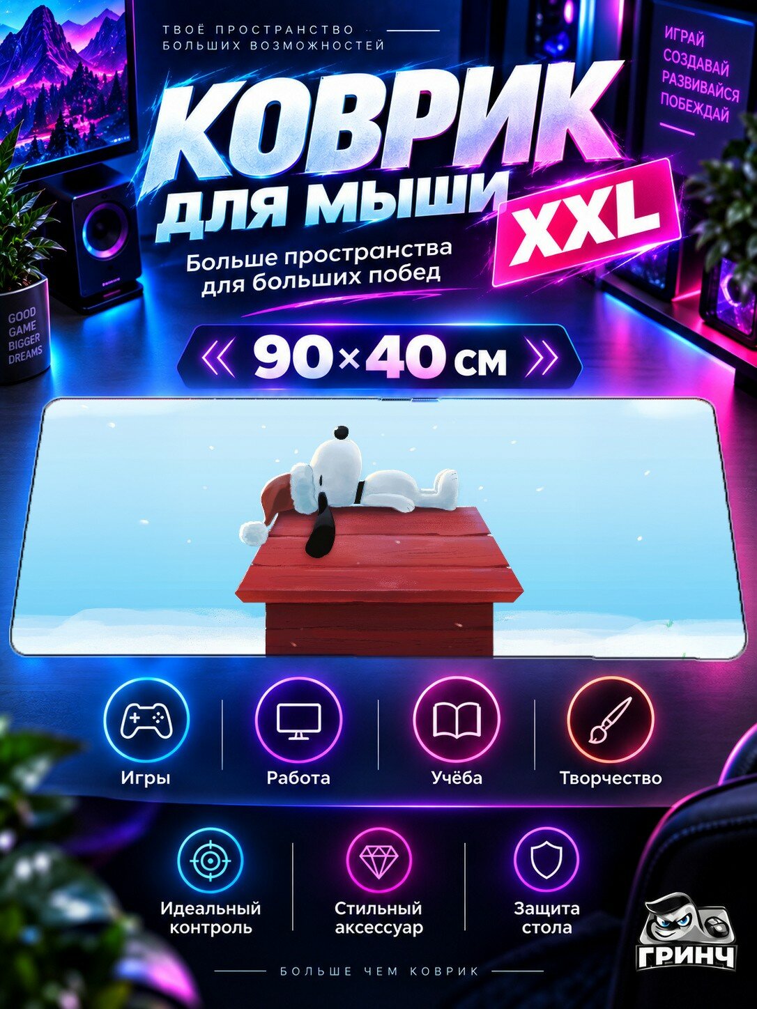 Большой игровой коврик для мыши и клавиатуры Sky Blue Horizon Синий Горизонт 90х40 см XXL