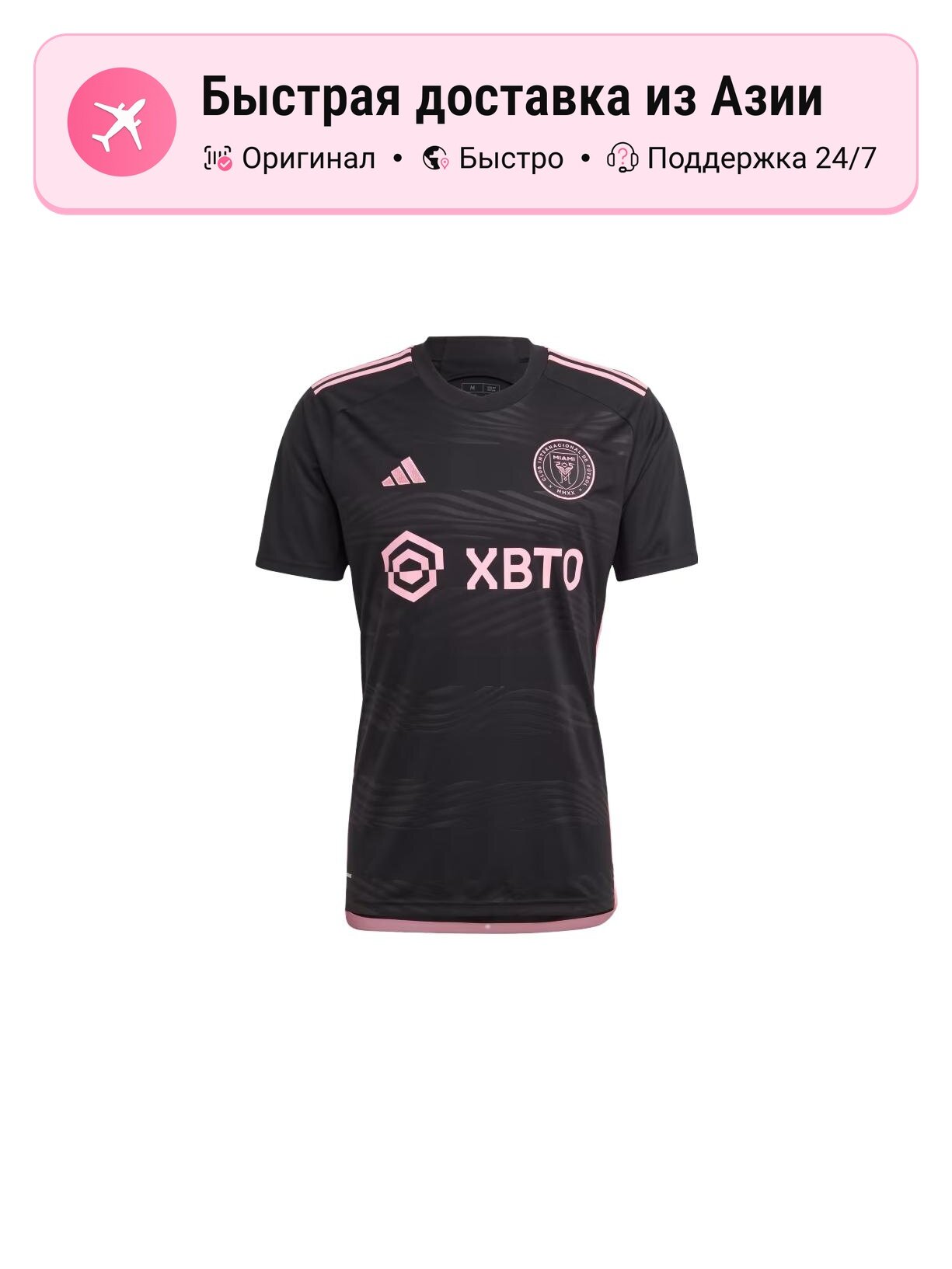 Футболка спортивная adidas 22/23