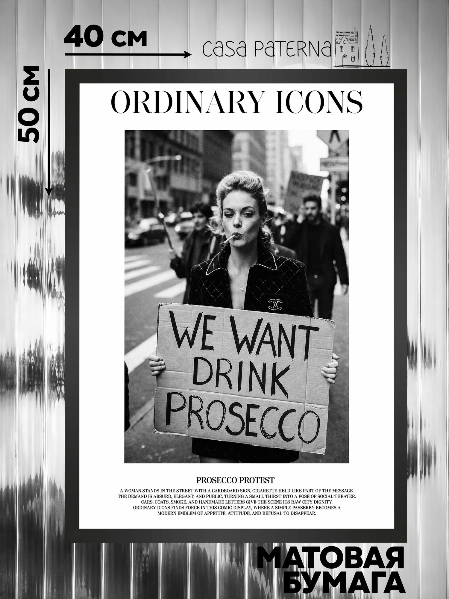 Постер на стену 40х50 Ordinary Icons #10, черно-белая фотография для интерьера, без рамки Casa Paterna