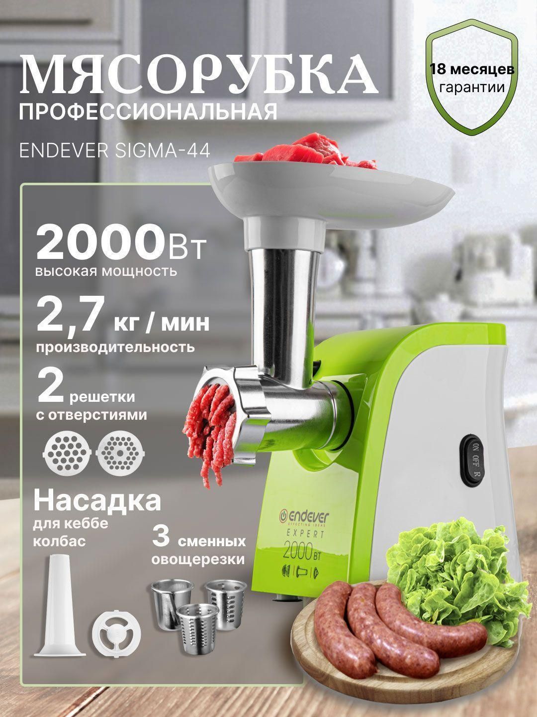 Турка электрическая Endever SIGMA-110