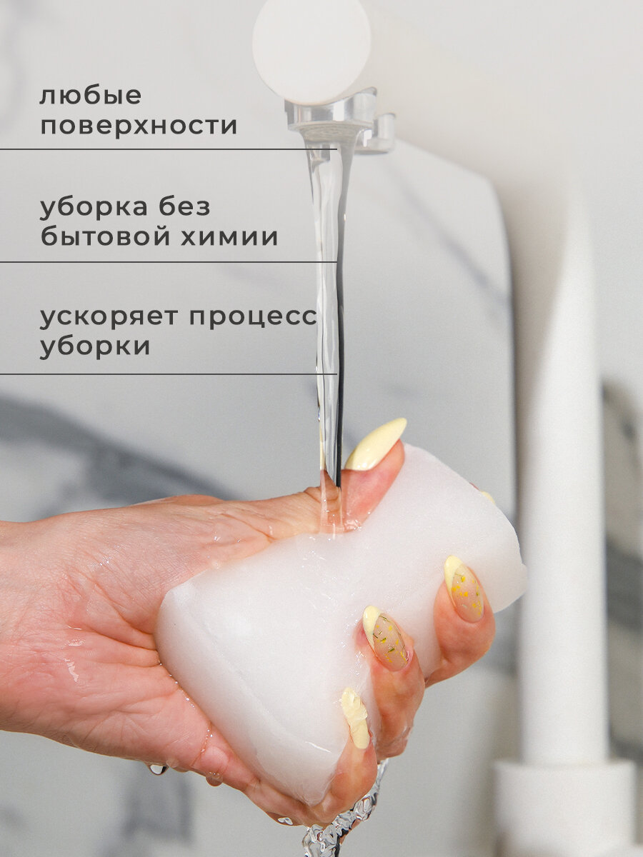 Губки меламиновые набор 3 шт Доляна для удаления пятен, для уборки 9х6х2 см — фото 1