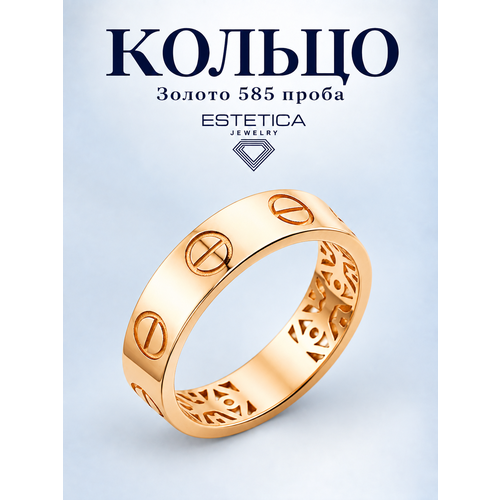 фото Кольцо обручальное, помолвочное estetica, красное золото, 585 проба, размер 19.5, ширина 5 мм, золотистый