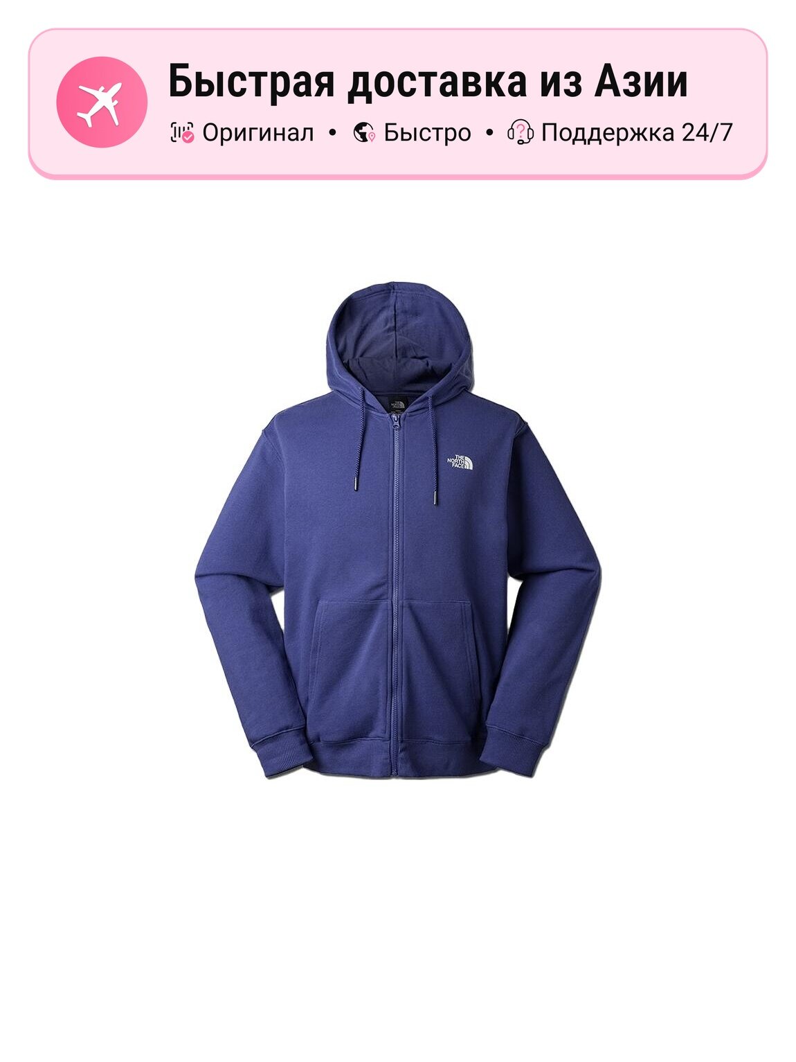 Толстовка The North Face 9492035, 1 шт.