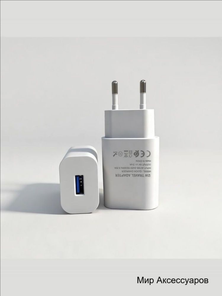 Зарядное устройство 5V 2A USB адаптер питания евровилка для смартфона