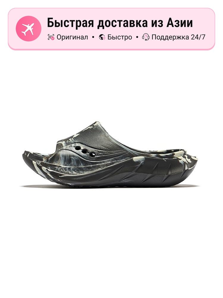 Шлёпанцы saucony Слайды Saucony