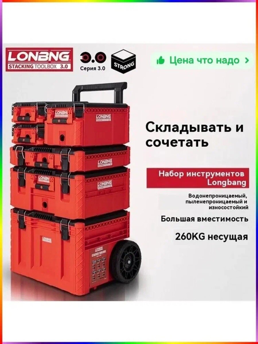 Ящик для инструментов 27.5 х 42.5 х 13 см, 1 секция, 1 отделение, черный матовый