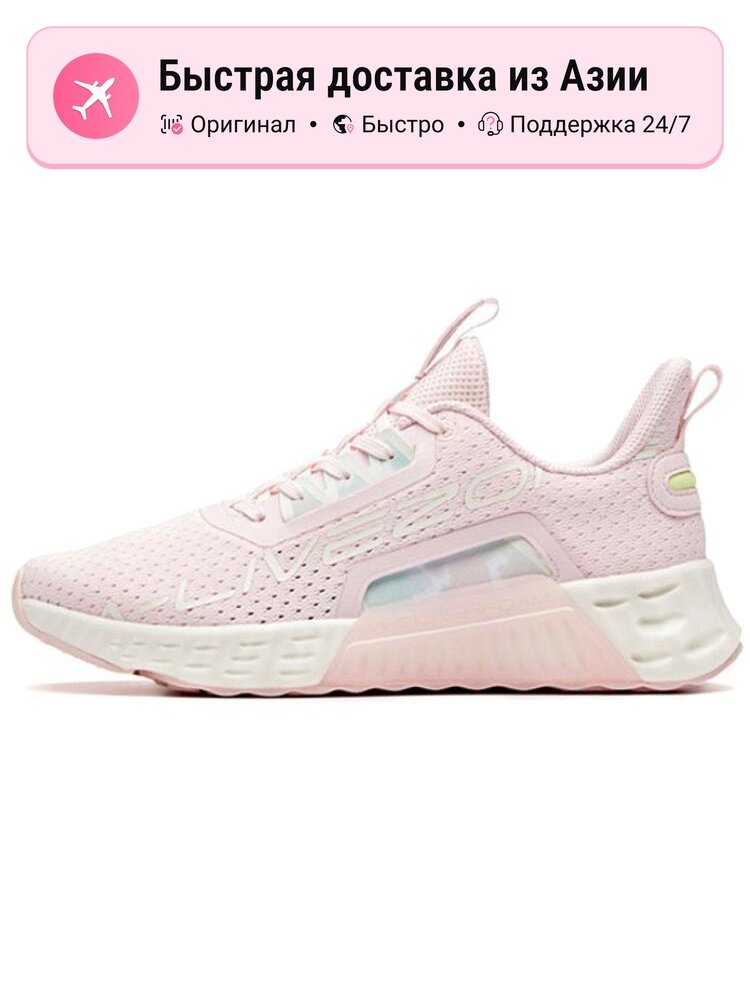Кроссовки ANTA Variety Training Collection
