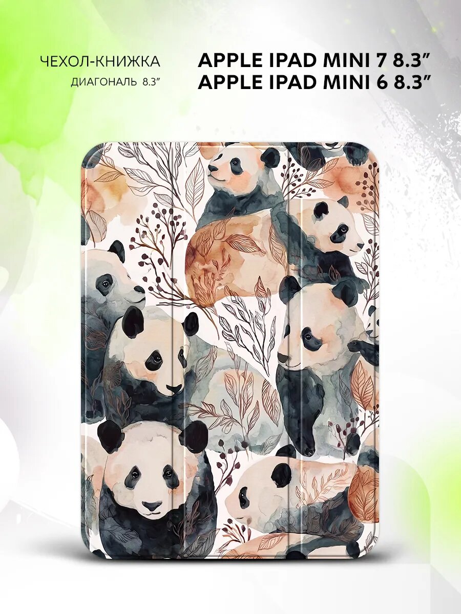 Чехол на Apple iPad Mini 7 /Mini 6, Эппл Айпад Мини 7/Мини 6, книжка, с принтом