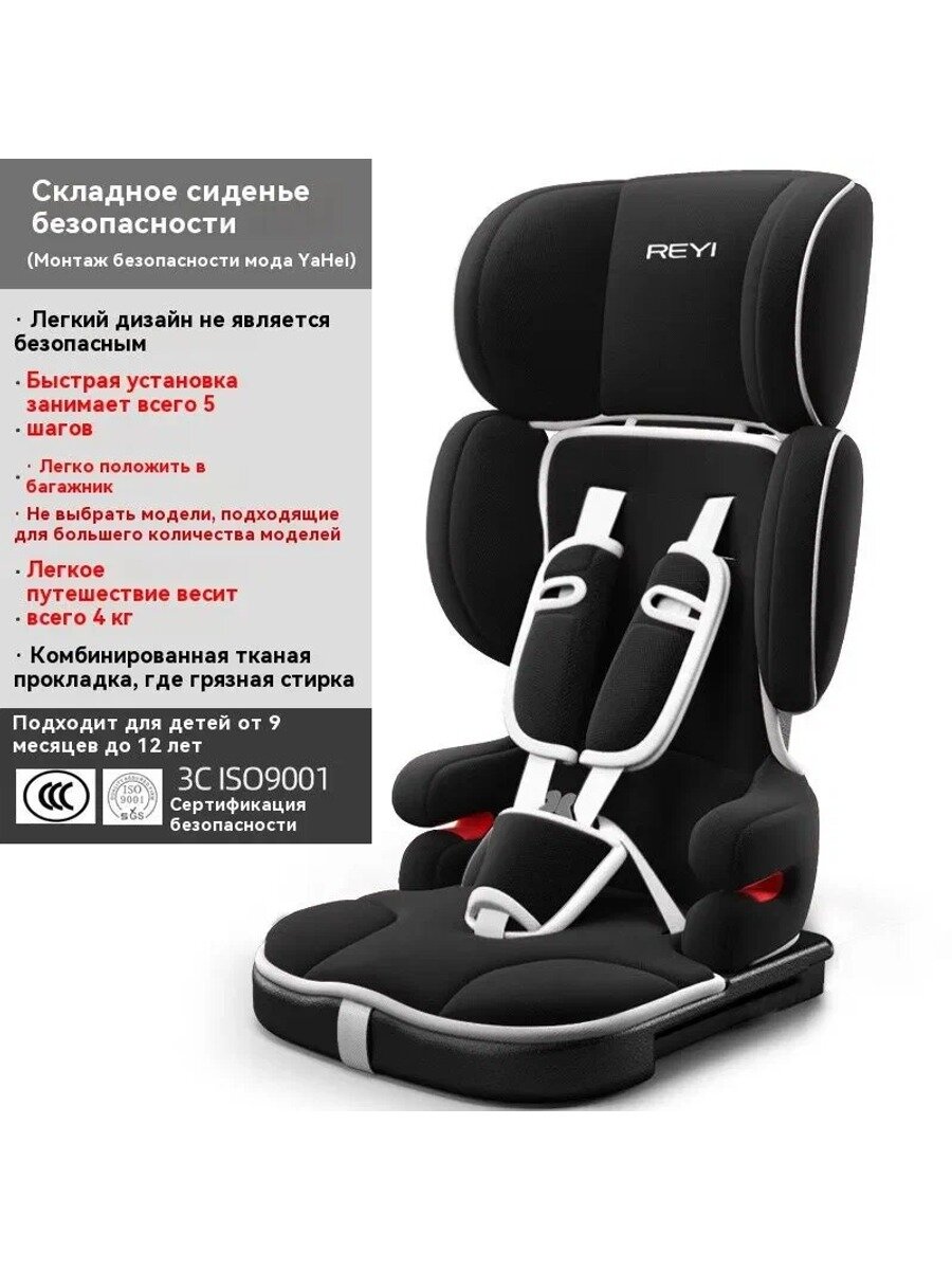 Know Easyx Автокресло (до 36 кг) стандартная классическая базовая модель серии