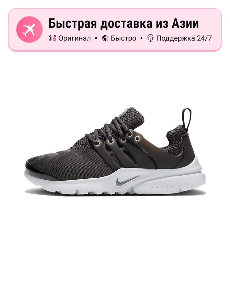 Кроссовки NIKE Presto